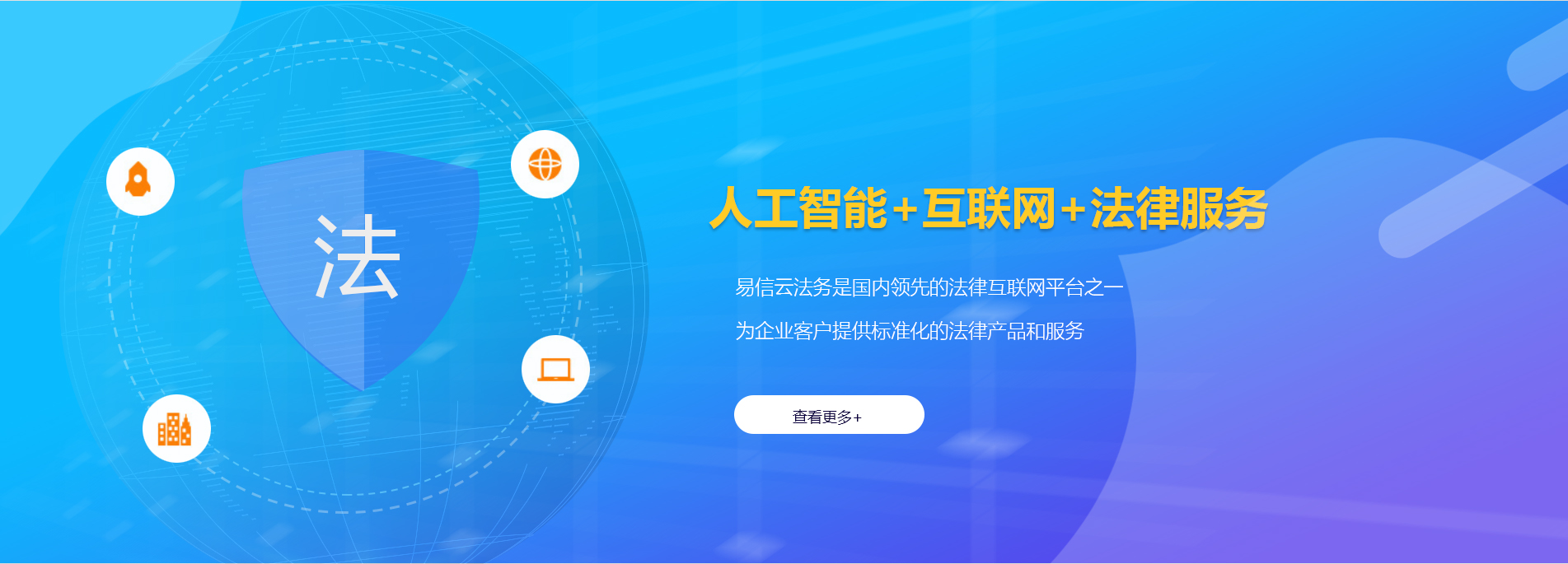 瑞芳律师在线咨询