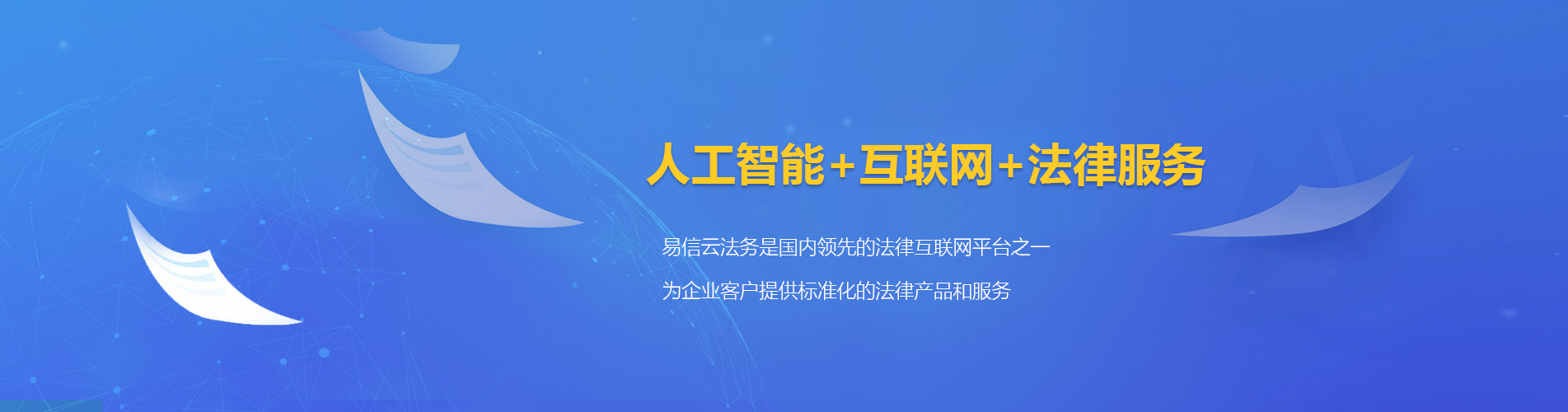 瑞芳律师在线咨询
